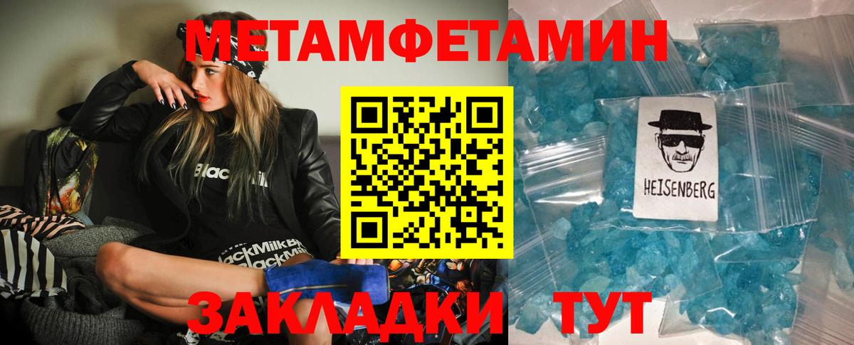 Кизилюрт  Амфетамин  Вход с VPN  АМФЕТАМИН 97% 