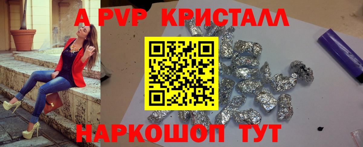 A PVP СК Кизилюрт