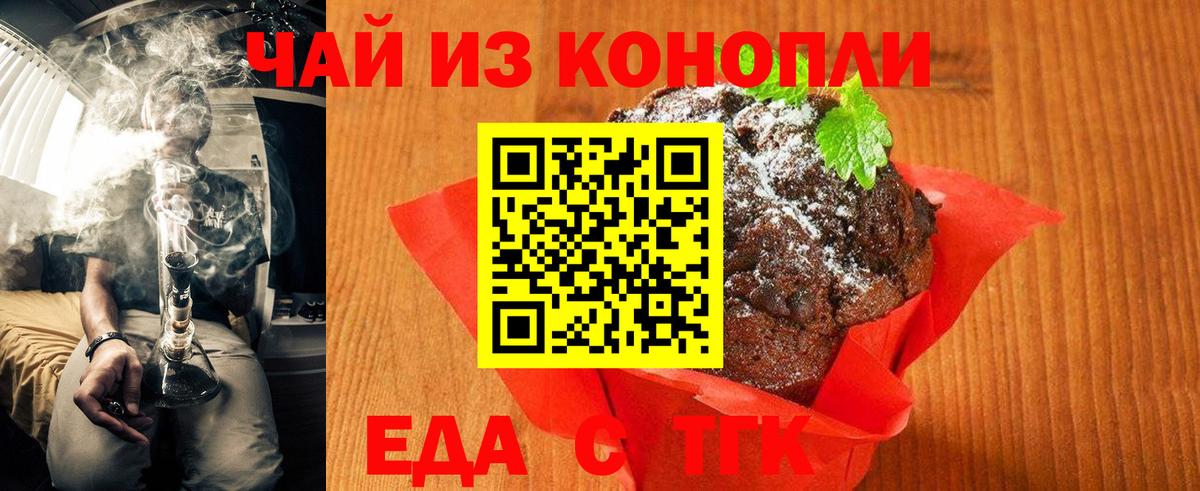 Cannafood марихуана  Вход с VPN  Кизилюрт 