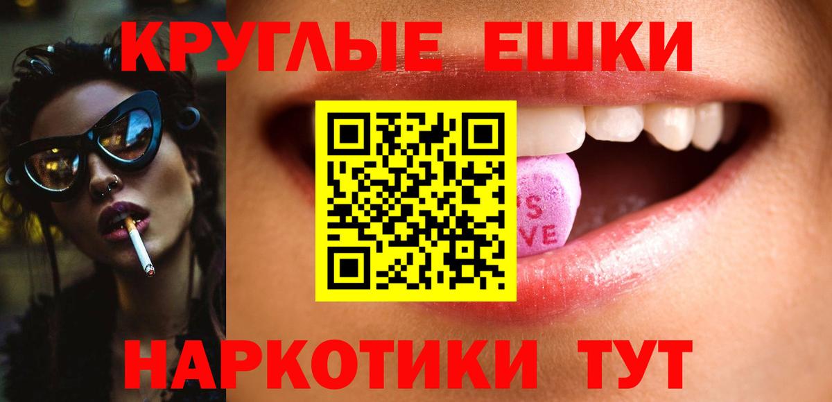 Кизилюрт  Ecstasy ешки  Вход с VPN  ЭКСТАЗИ  Экстази бентли 