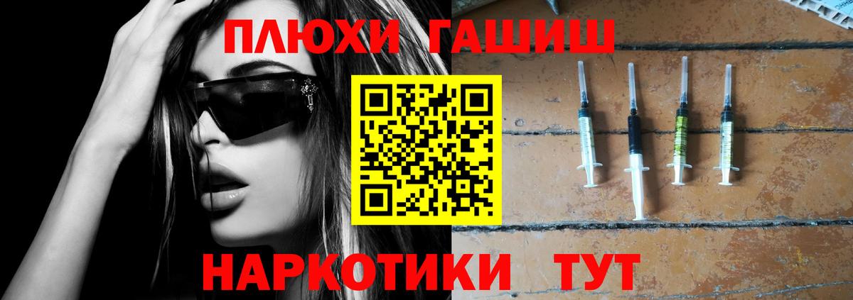 ГАШИШ хэш  Вход с VPN  ГАШ VHQ  Кизилюрт 