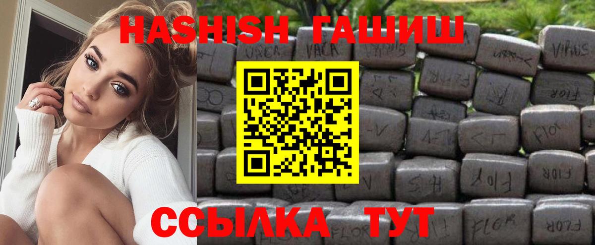 ГАШ гарик Кизилюрт