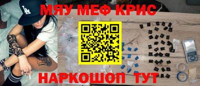COCAINE Комсомольск-на-Амуре