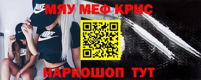 COCAINE Комсомольск-на-Амуре