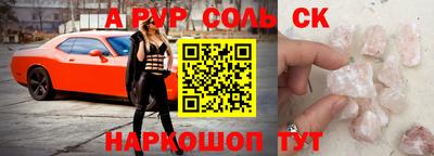 гидра Конаково