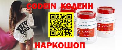 COCAINE Комсомольск-на-Амуре