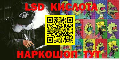 COCAINE Комсомольск-на-Амуре
