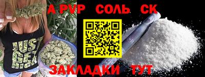 каннабис Коммунар