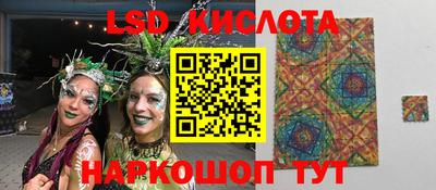 таблы Краснокаменск