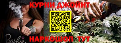 гашиш Краснознаменск