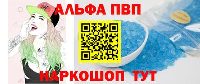 COCAINE Комсомольск-на-Амуре
