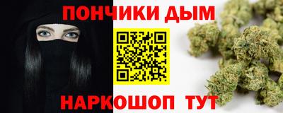 каннабис Коммунар