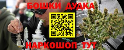 гидра Конаково