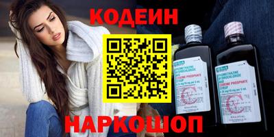 COCAINE Комсомольск-на-Амуре