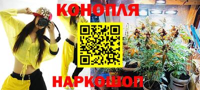 гидра Конаково