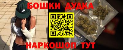 гидра Конаково