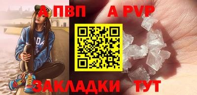 таблы Краснокаменск