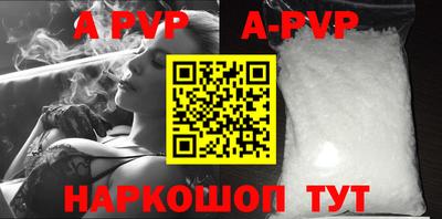 каннабис Коммунар