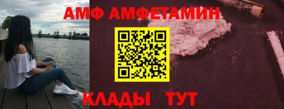 COCAINE Комсомольск-на-Амуре