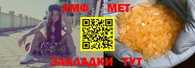 гидра Конаково