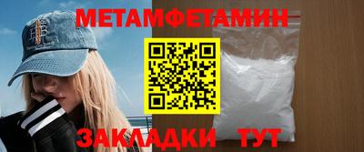COCAINE Комсомольск-на-Амуре