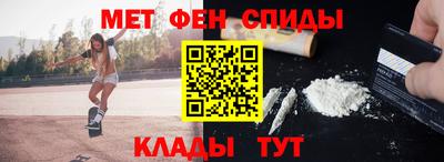 альфа пвп VHQ Краснодар