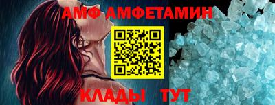 гидра Конаково