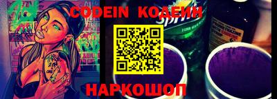 гидра Конаково