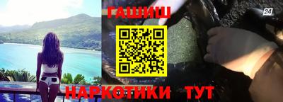 гашиш Краснознаменск
