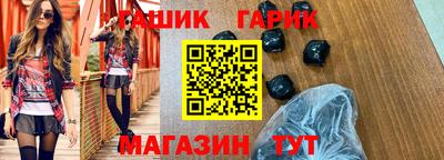 гидра Конаково
