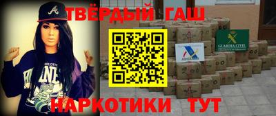гидра Конаково