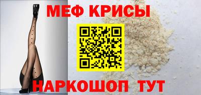 альфа пвп VHQ Краснодар