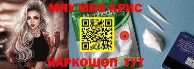 альфа пвп VHQ Краснодар