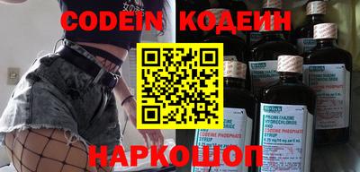 COCAINE Комсомольск-на-Амуре