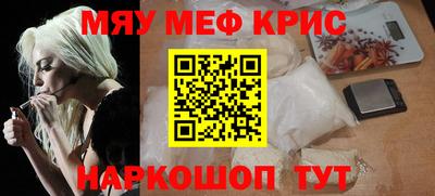 COCAINE Комсомольск-на-Амуре