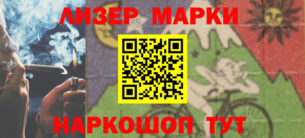 Кизилюрт  ЛСД экстази кислота  MEGA сайт  Вход с VPN  Лсд 25 экстази кислота  Лсд 25 экстази 