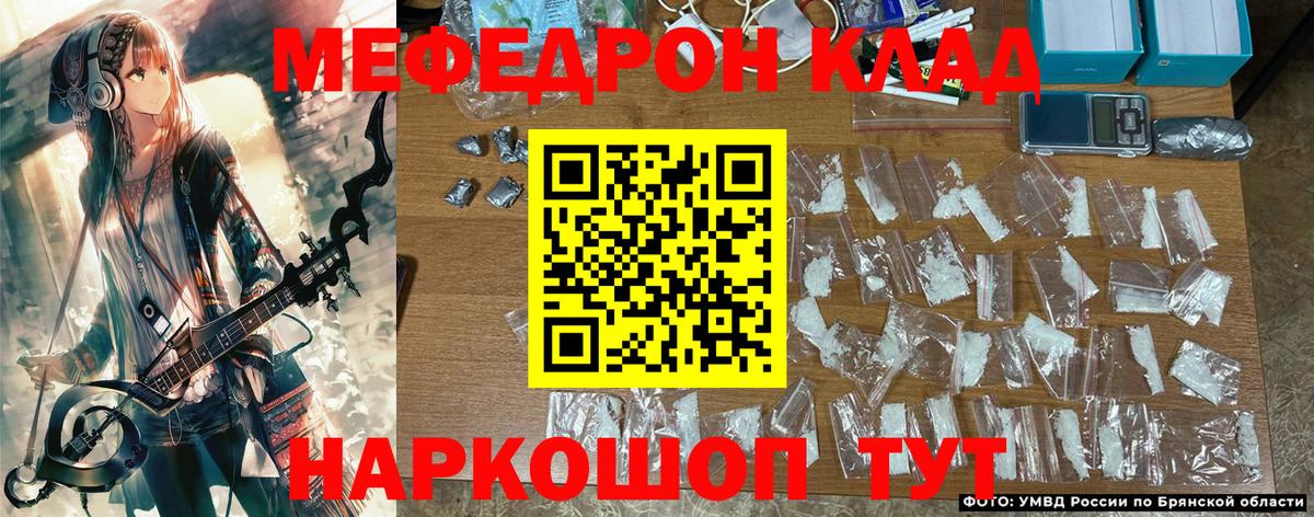 МЯУ-МЯУ  Мефедрон мяу мяу  Вход с VPN  Кизилюрт  Меф 4 MMC  Меф 