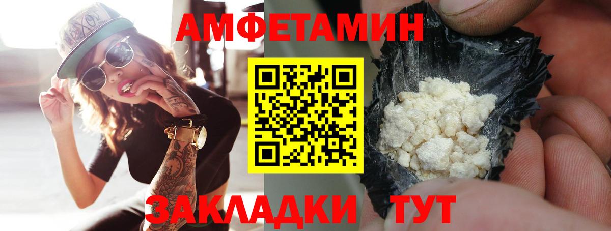 Первитин винт  Первитин винт  Кизилюрт  Метамфетамин  Вход с VPN 
