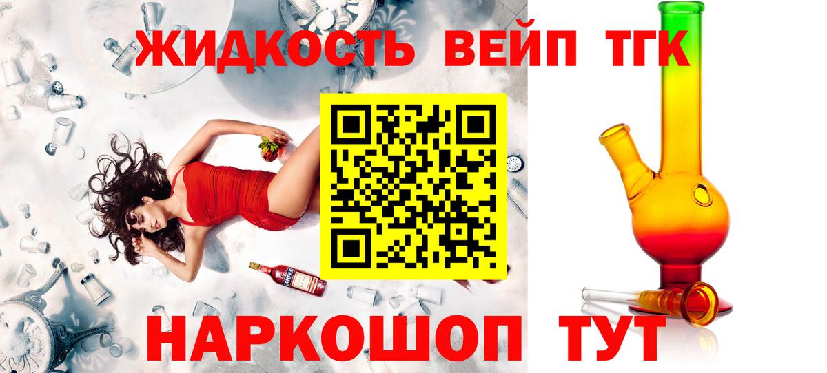 ТГК Wax  цены наркотик  Вход с VPN  Кизилюрт  Дистиллят ТГК THC oil 