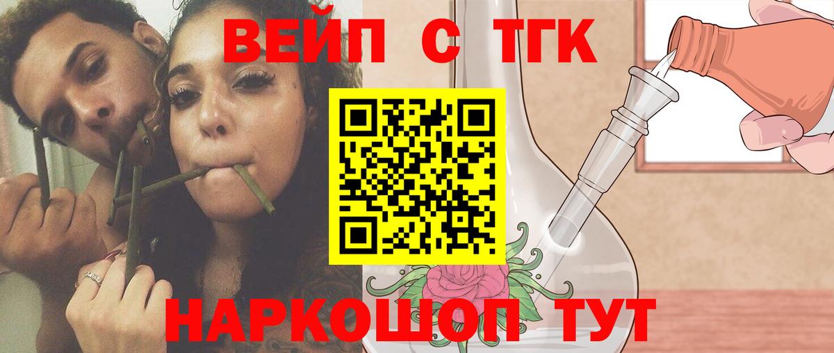 Дистиллят ТГК Wax Кизилюрт
