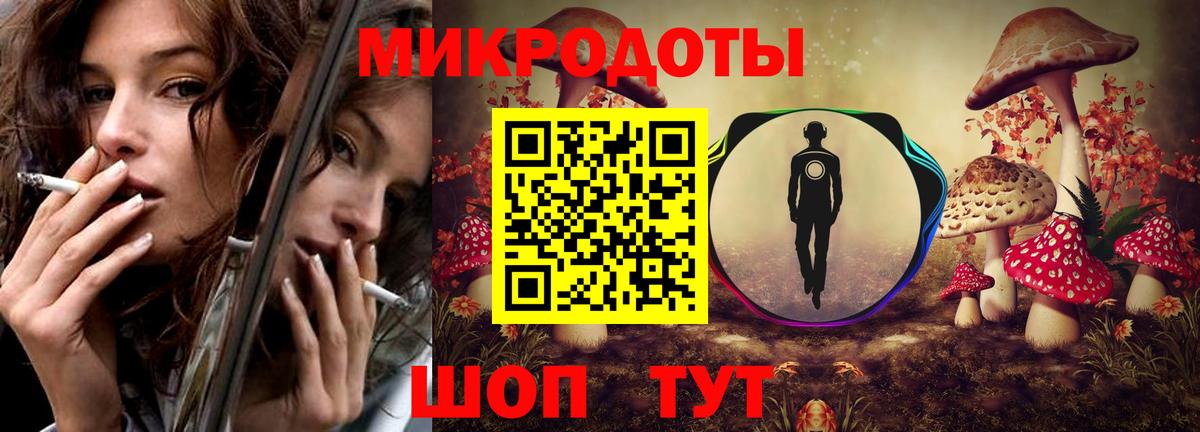 Галлюциногенные грибы Magic Shrooms Кизилюрт