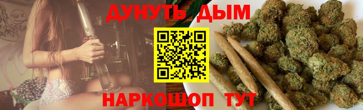 Шишки марихуана SATIVA & INDICA  Шишки марихуана Bruce Banner  Канабис SATIVA & INDICA  Вход с VPN  Шишки марихуана план  Кизилюрт 